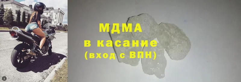 ОМГ ОМГ   Советский  МДМА кристаллы 